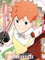 overflow漫画原作 在线阅读导读
